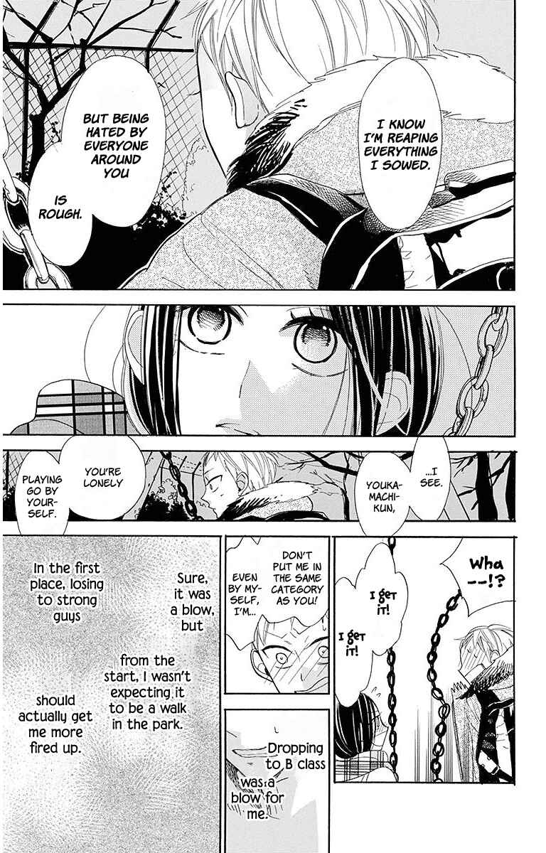 Page 19 Chapter 18 Hoshizora no Karasu