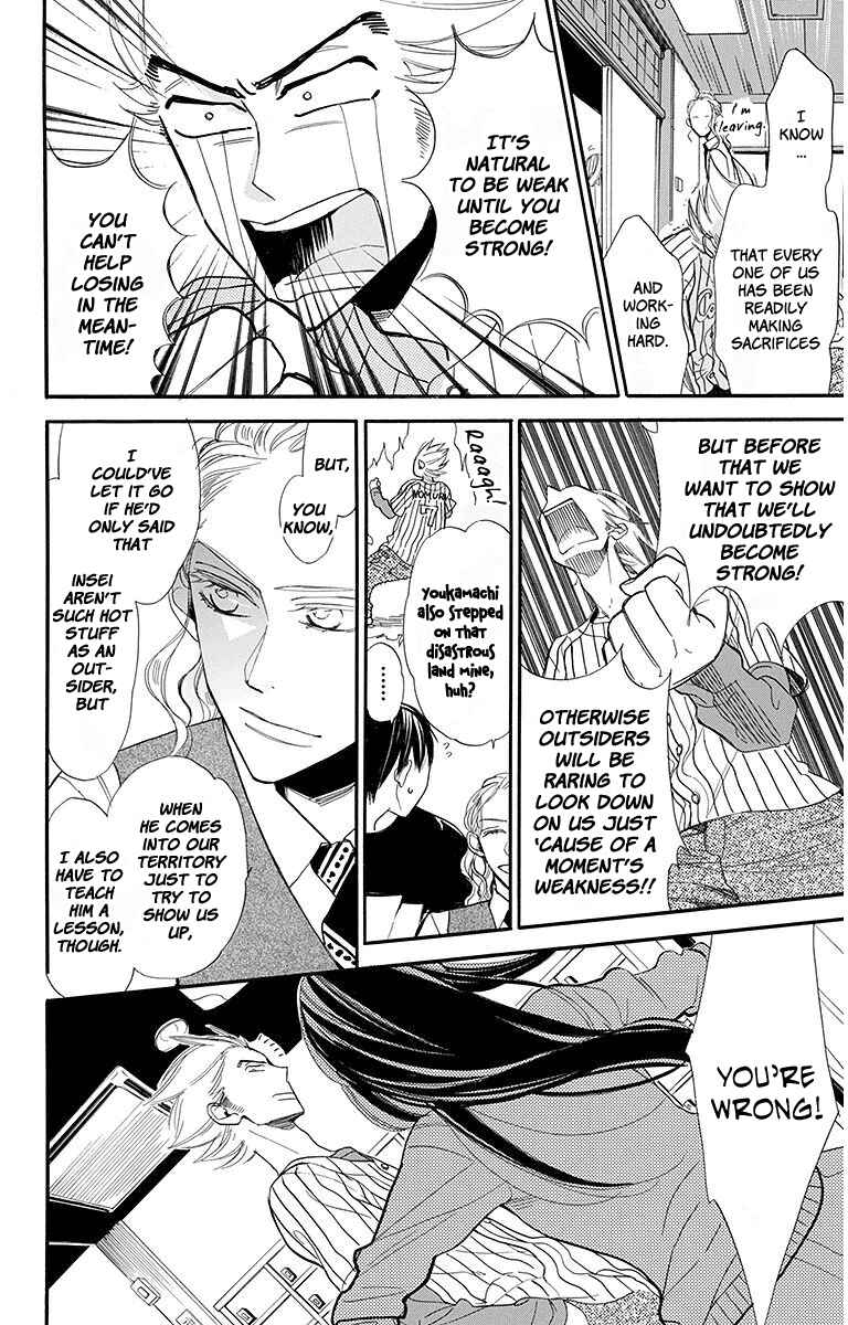 Page 22 Chapter 18 Hoshizora no Karasu