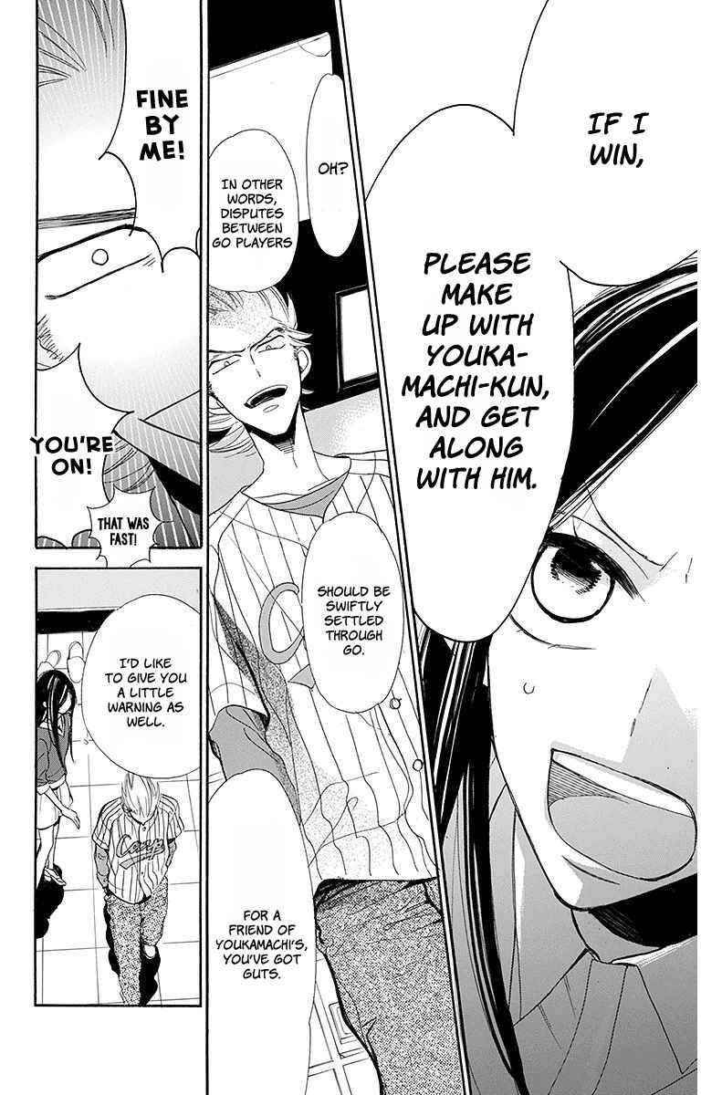 Page 24 Chapter 18 Hoshizora no Karasu