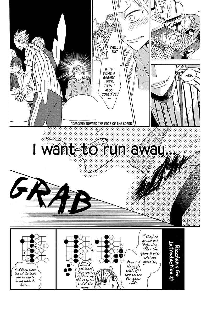 Page 4 Chapter 18 Hoshizora no Karasu