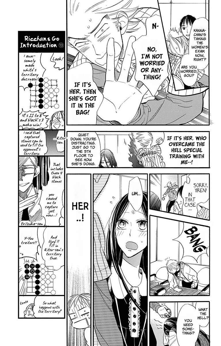 Page 9 Chapter 18 Hoshizora no Karasu