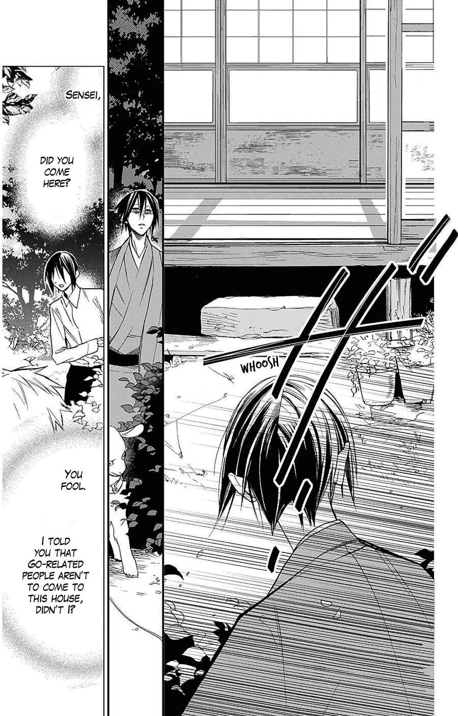 Page 25 Chapter 32 Hoshizora no Karasu