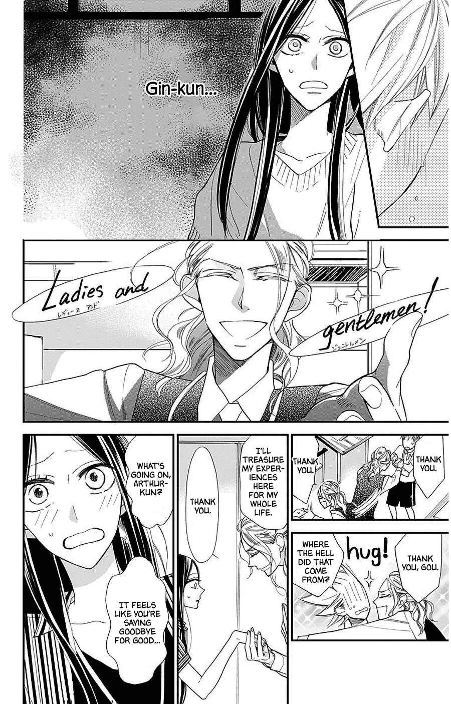 Page 6 Chapter 32 Hoshizora no Karasu