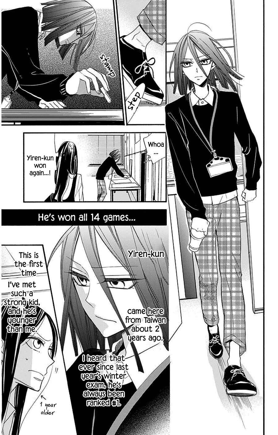 Page 12 Chapter 27 Hoshizora no Karasu