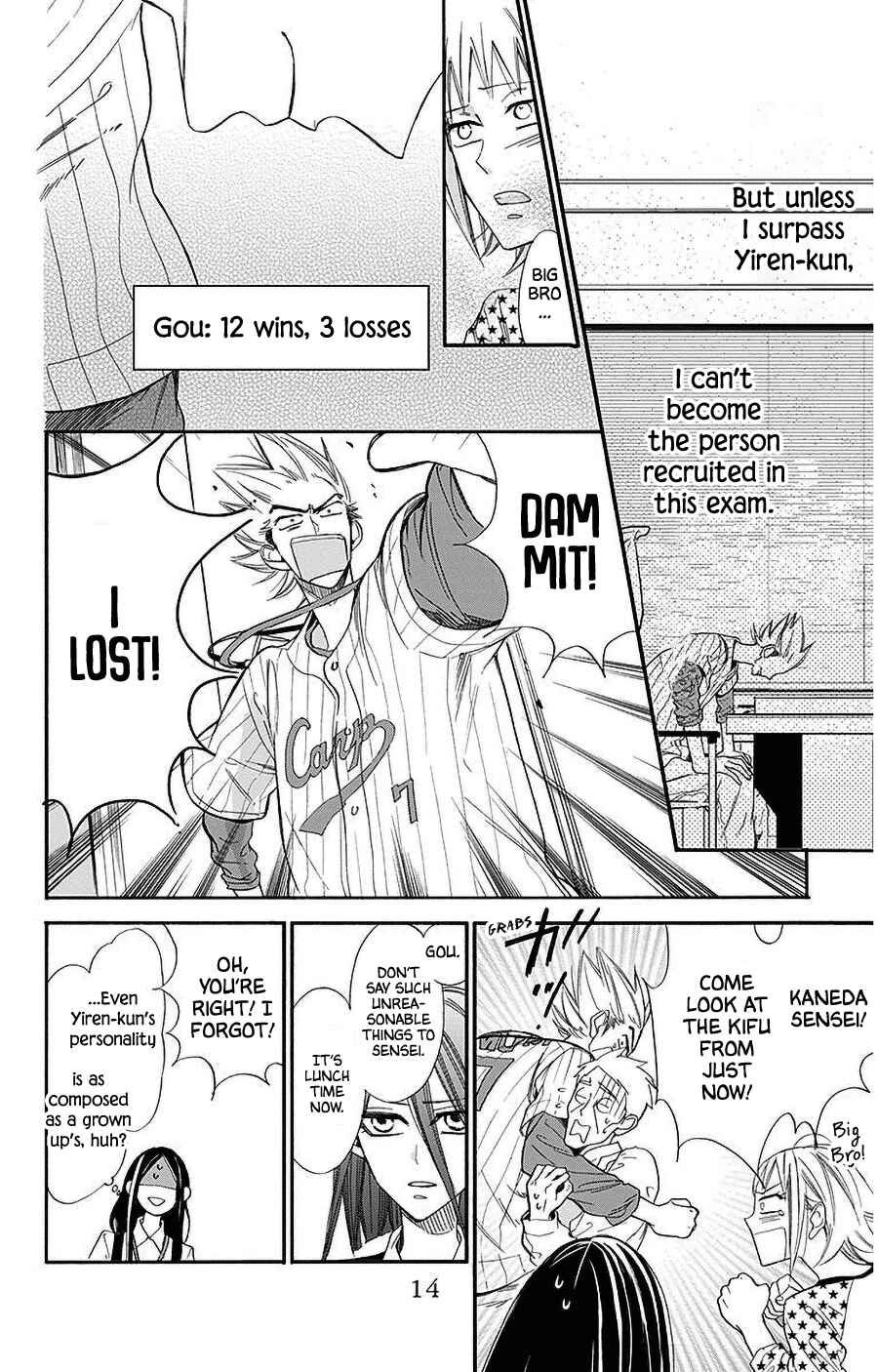 Page 13 Chapter 27 Hoshizora no Karasu