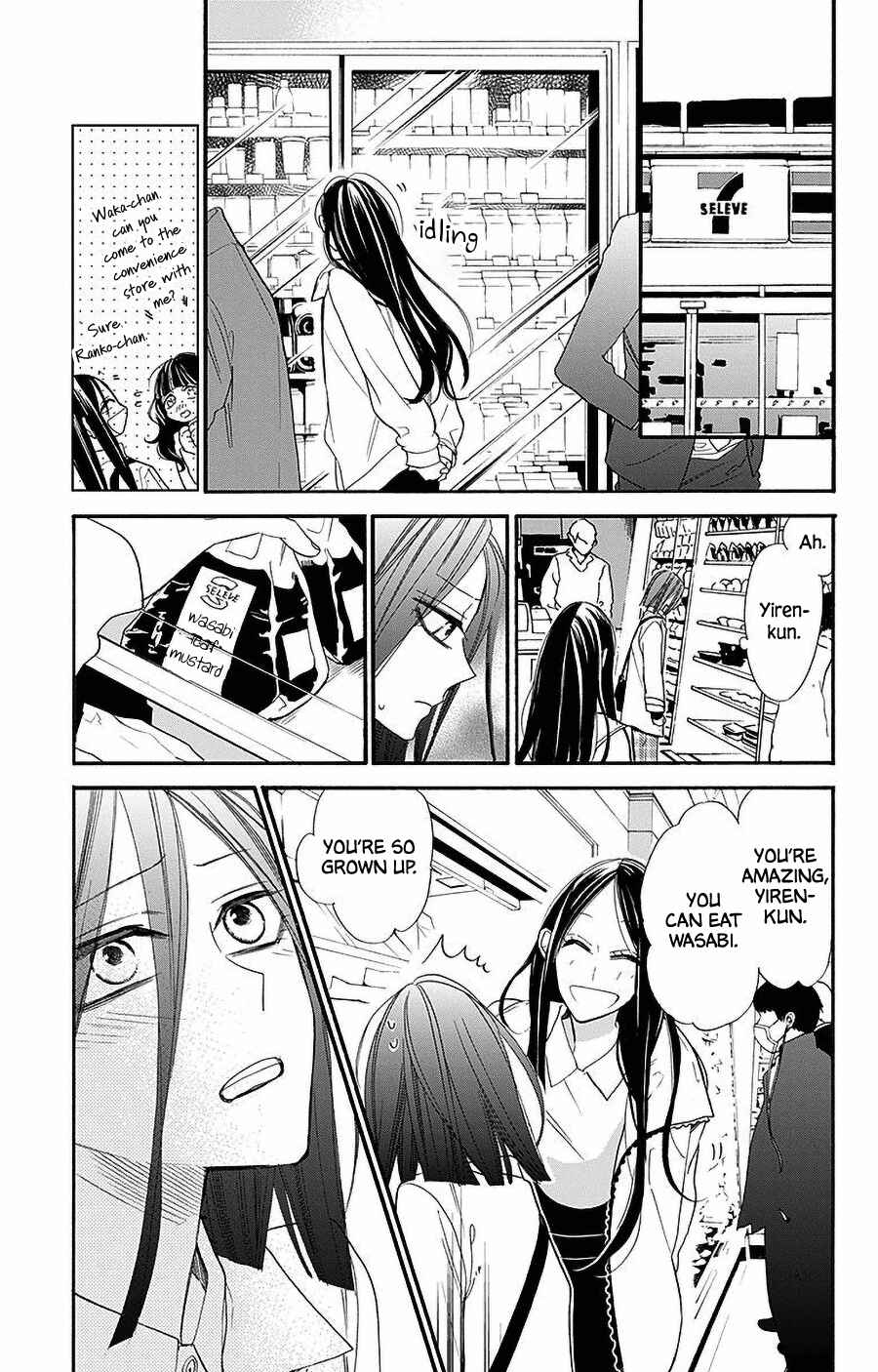 Page 14 Chapter 27 Hoshizora no Karasu