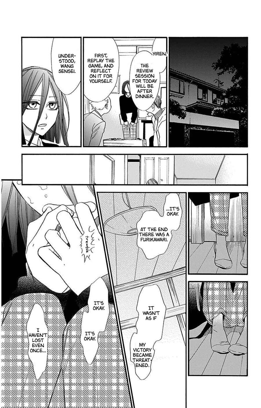 Page 24 Chapter 27 Hoshizora no Karasu