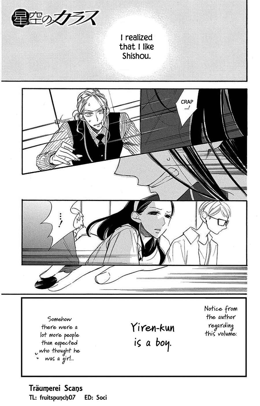 Page 4 Chapter 27 Hoshizora no Karasu