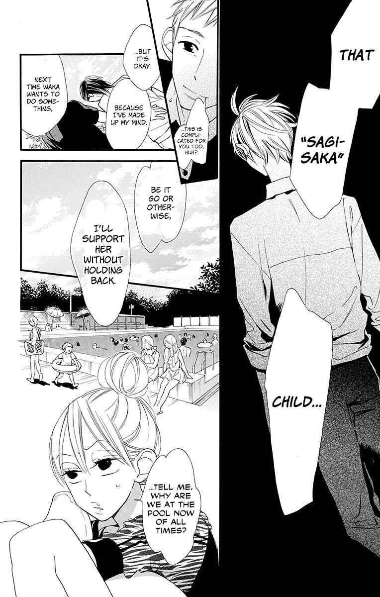 Page 12 Chapter 11 Hoshizora no Karasu