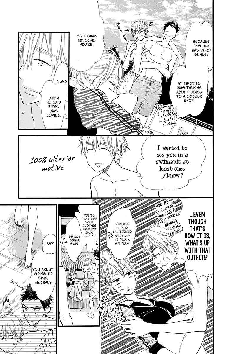 Page 13 Chapter 11 Hoshizora no Karasu