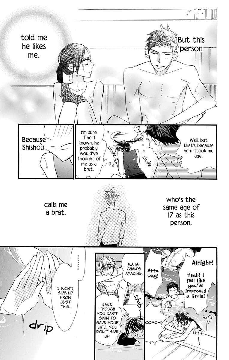 Page 17 Chapter 11 Hoshizora no Karasu