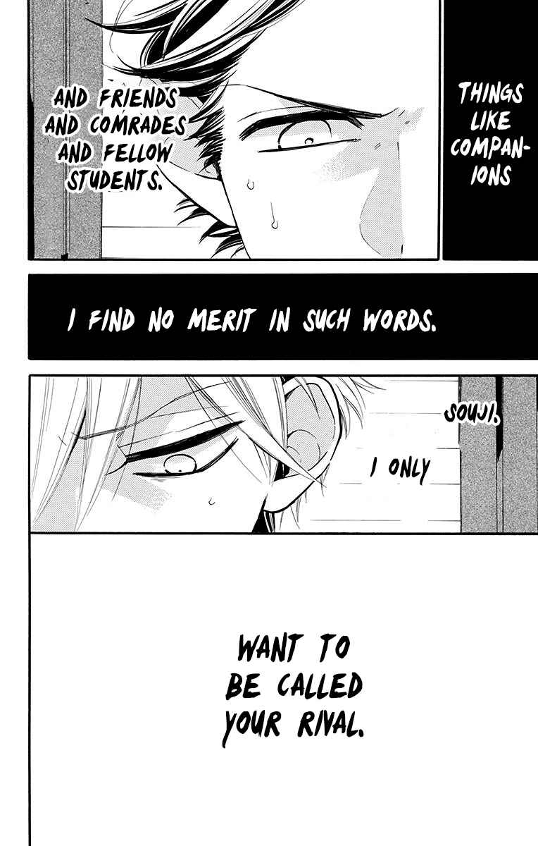 Page 27 Chapter 11 Hoshizora no Karasu