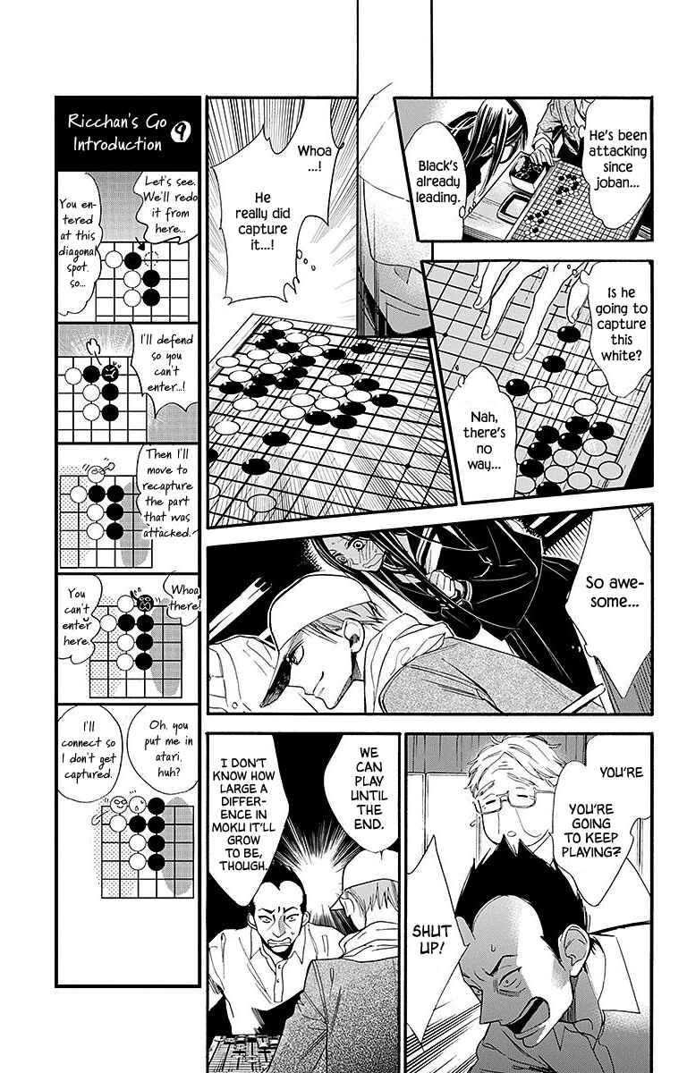 Page 11 Chapter 24 Hoshizora no Karasu