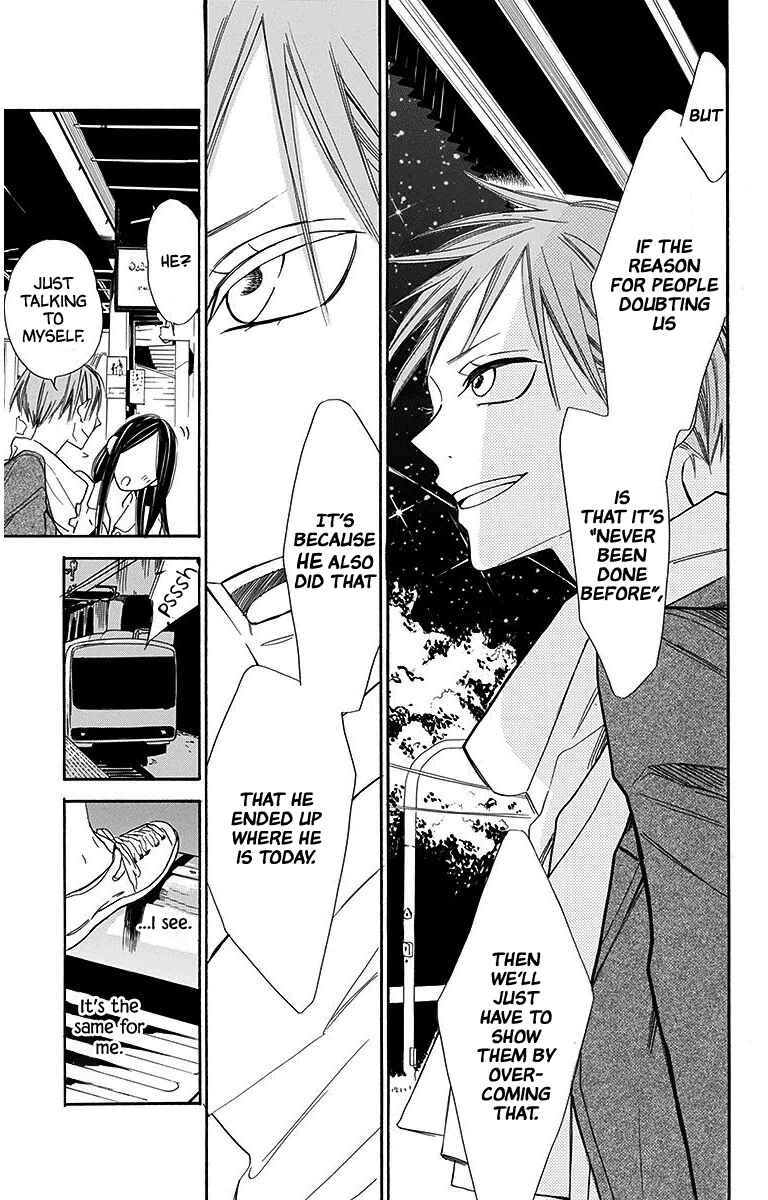Page 17 Chapter 24 Hoshizora no Karasu