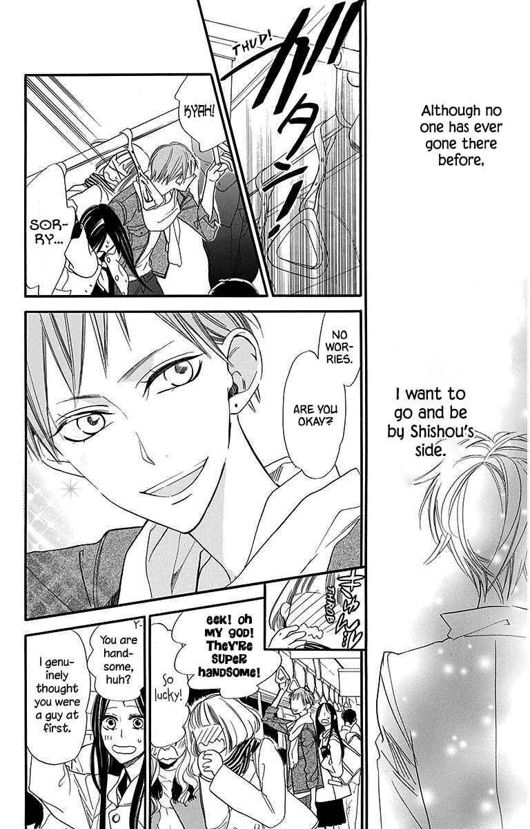 Page 18 Chapter 24 Hoshizora no Karasu