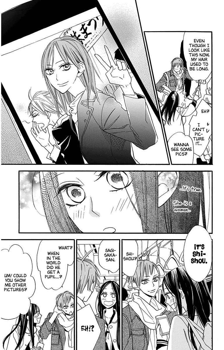 Page 19 Chapter 24 Hoshizora no Karasu