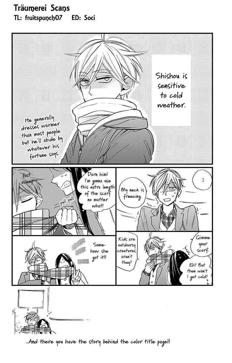 Page 2 Chapter 24 Hoshizora no Karasu