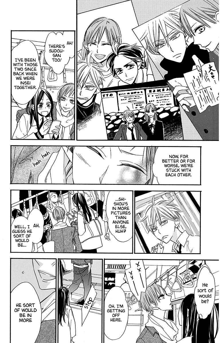 Page 20 Chapter 24 Hoshizora no Karasu