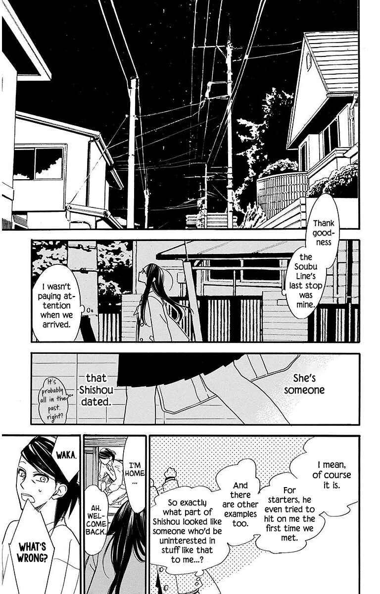 Page 23 Chapter 24 Hoshizora no Karasu