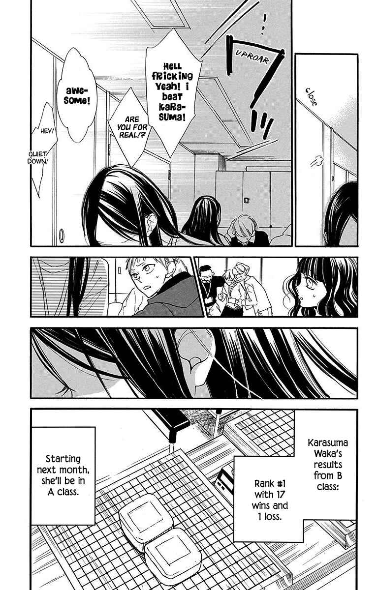 Page 27 Chapter 24 Hoshizora no Karasu