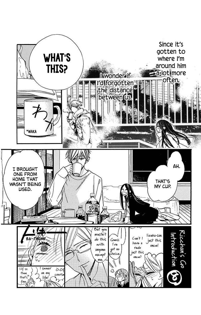 Page 3 Chapter 24 Hoshizora no Karasu