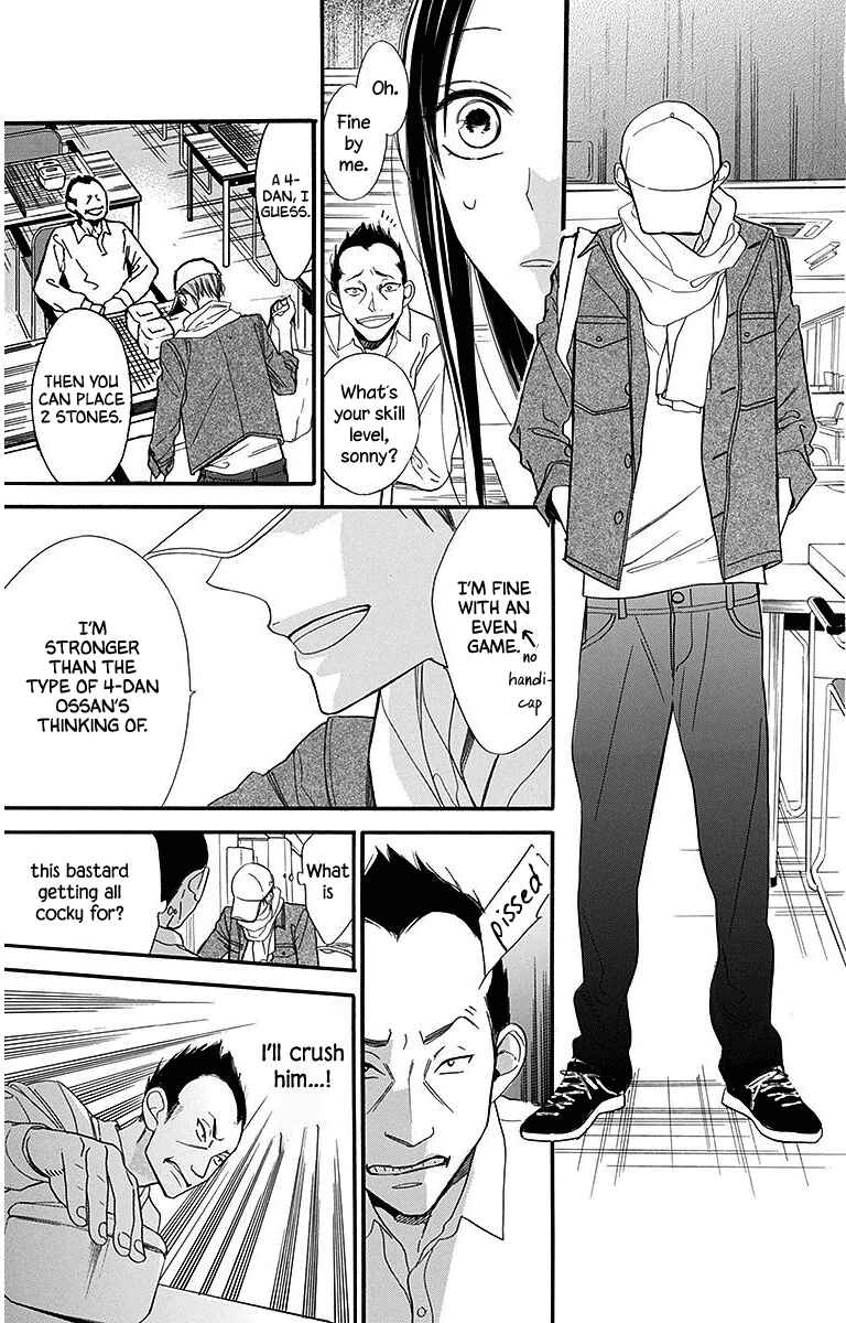 Page 9 Chapter 24 Hoshizora no Karasu
