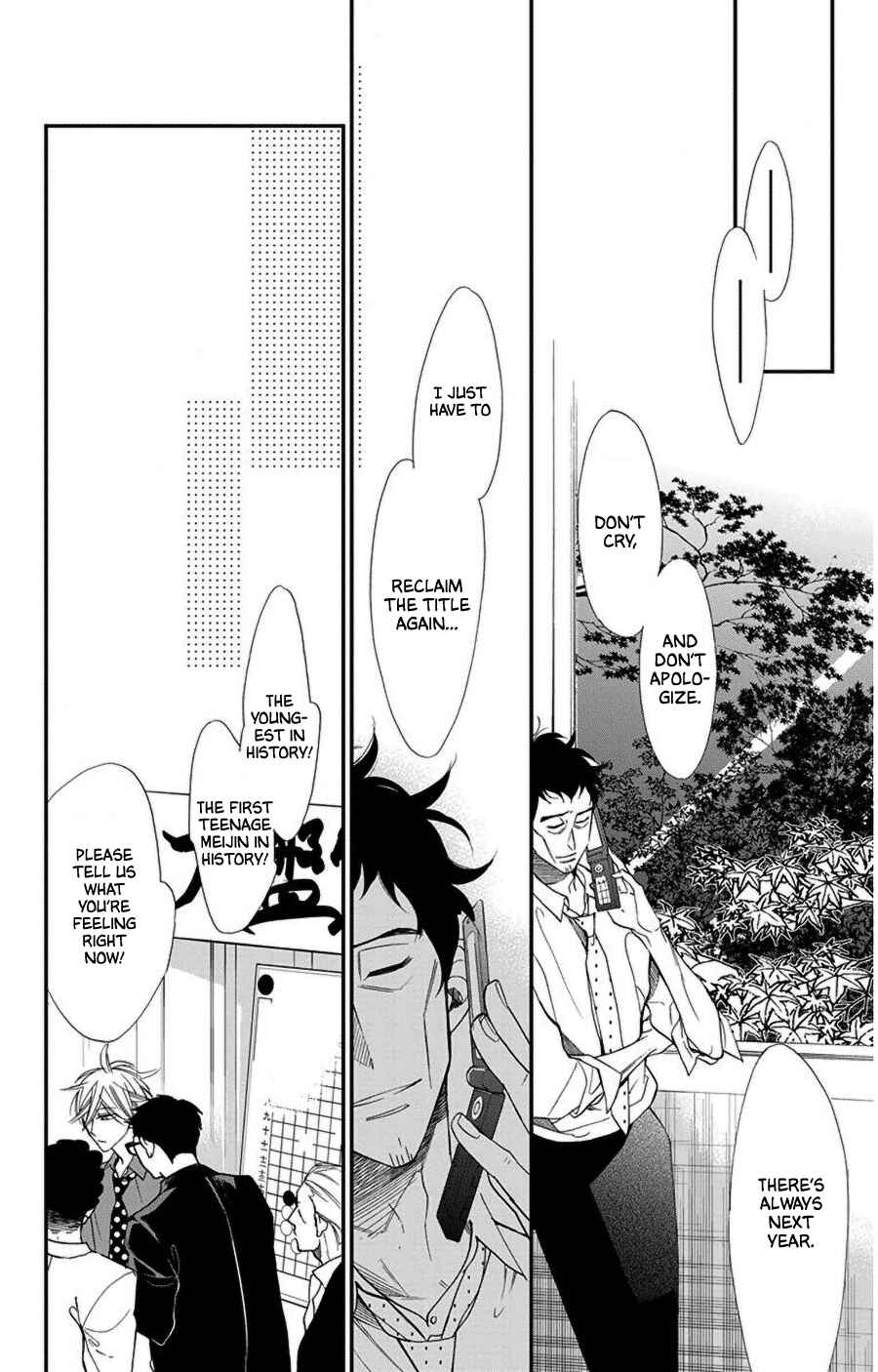 Page 15 Chapter 46 Hoshizora no Karasu