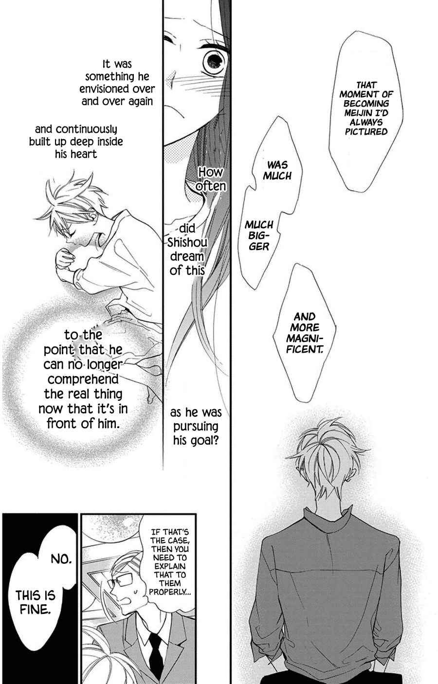 Page 18 Chapter 46 Hoshizora no Karasu