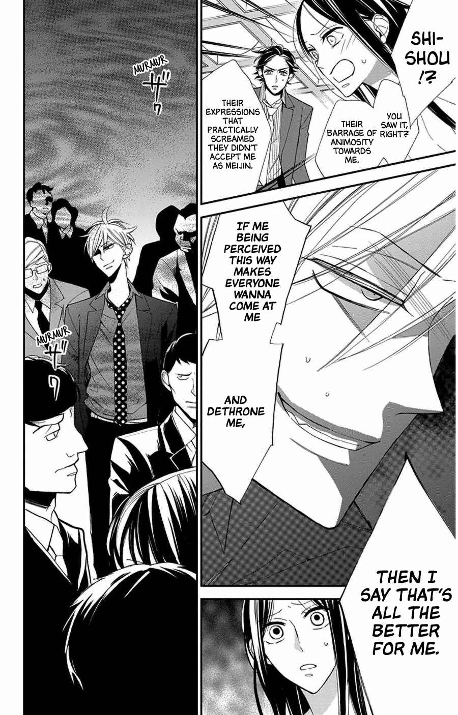 Page 19 Chapter 46 Hoshizora no Karasu