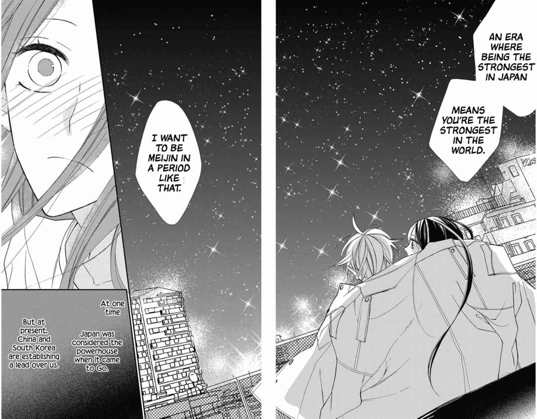 Page 23 Chapter 46 Hoshizora no Karasu