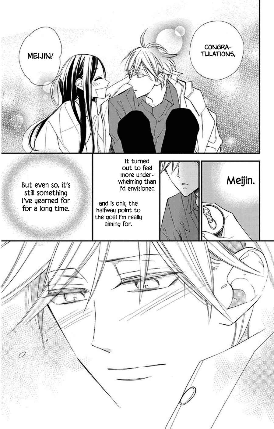 Page 25 Chapter 46 Hoshizora no Karasu