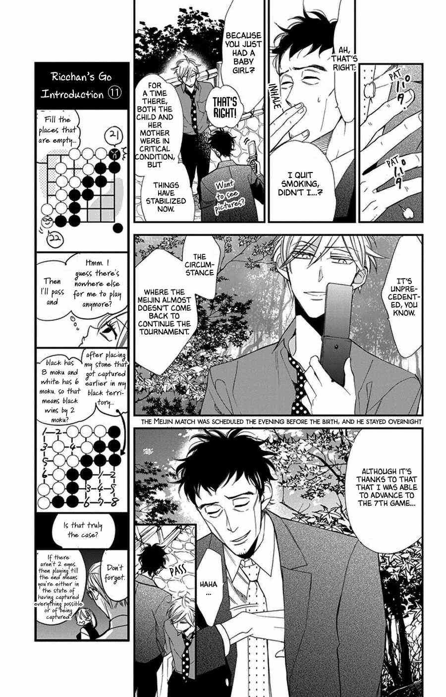 Page 5 Chapter 46 Hoshizora no Karasu