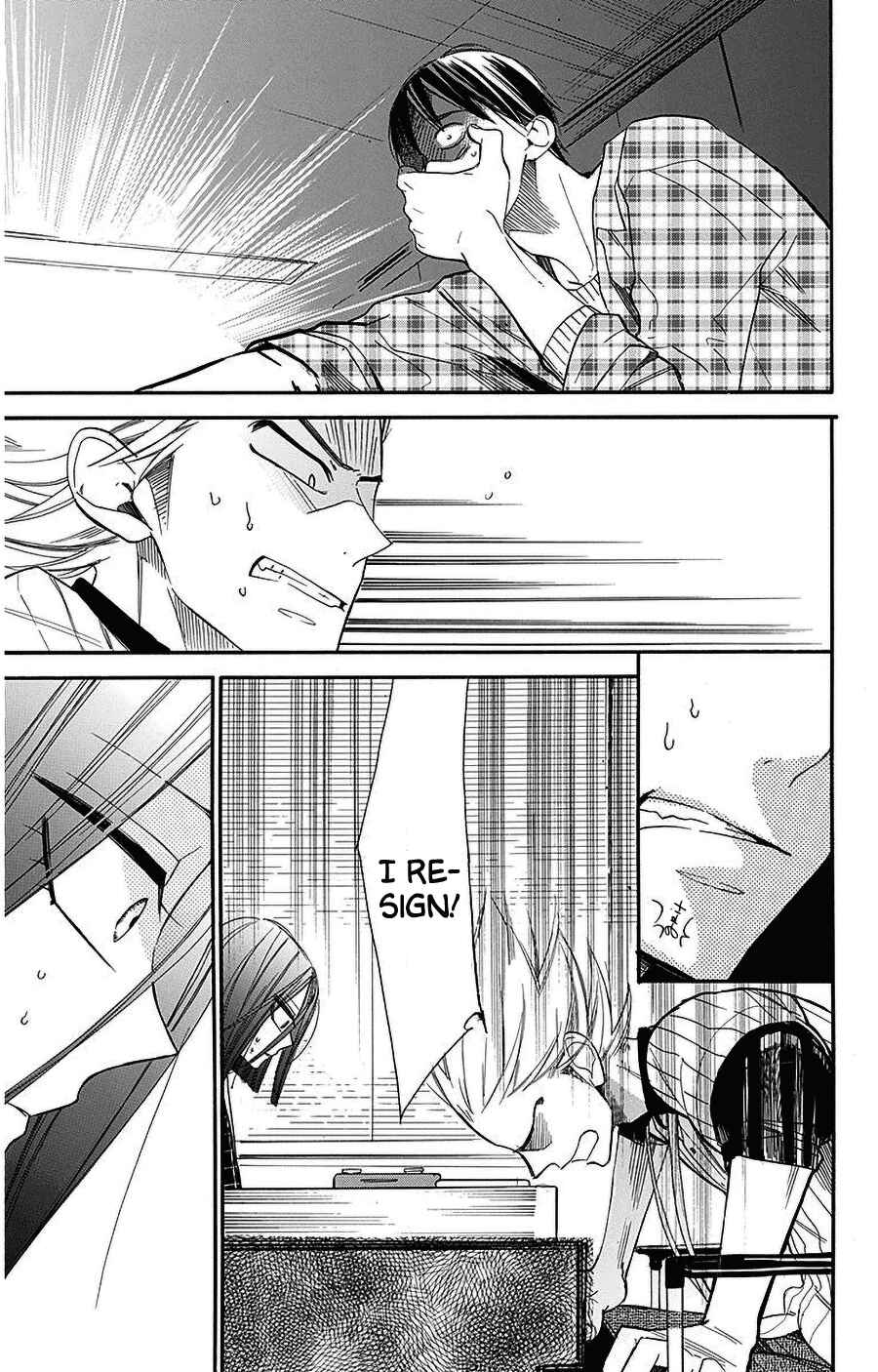 Page 21 Chapter 29 Hoshizora no Karasu