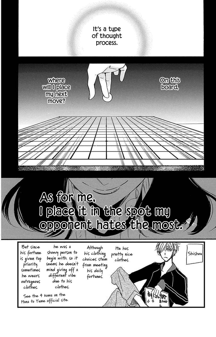 Page 3 Chapter 29 Hoshizora no Karasu