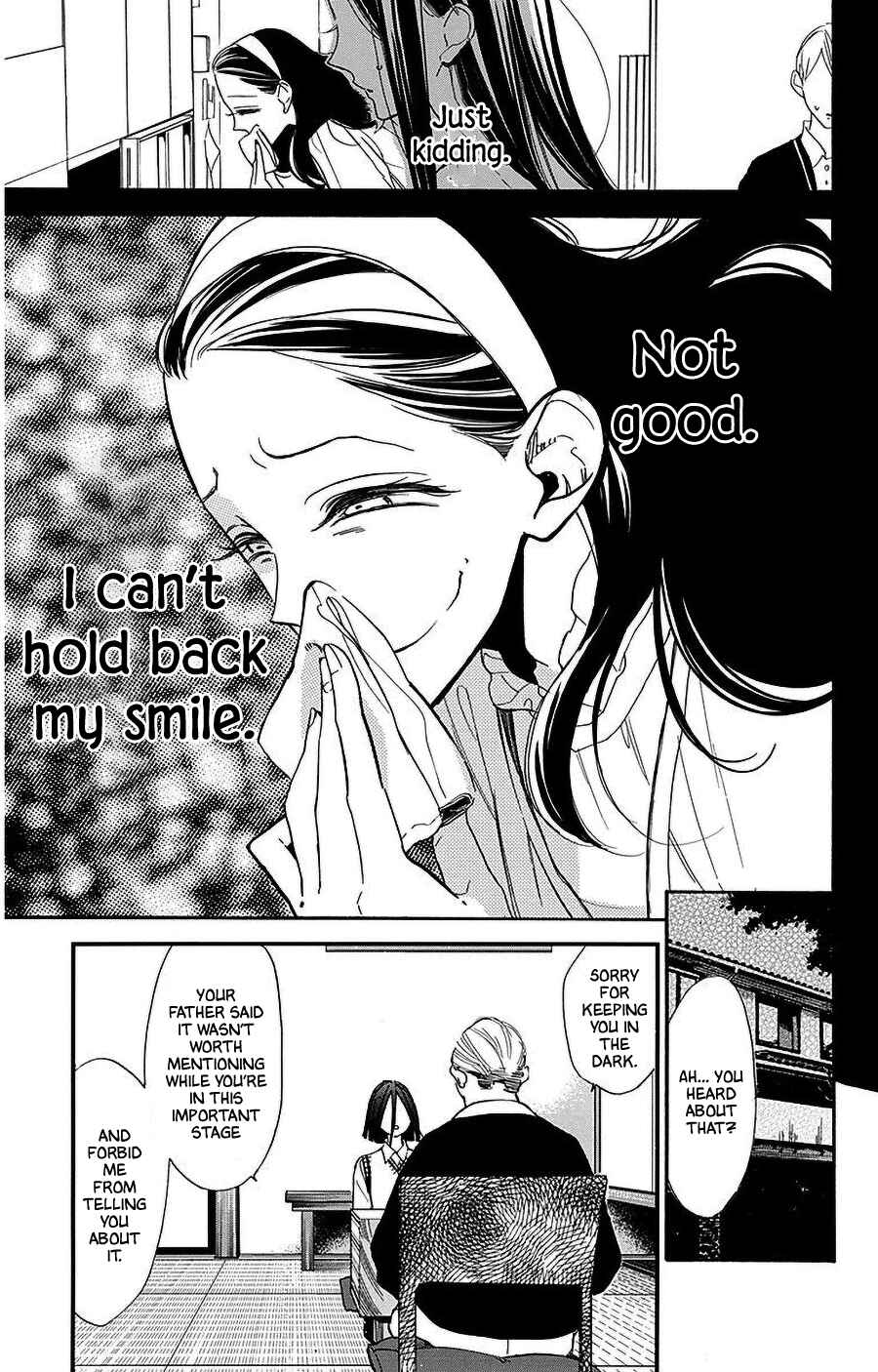 Page 5 Chapter 29 Hoshizora no Karasu