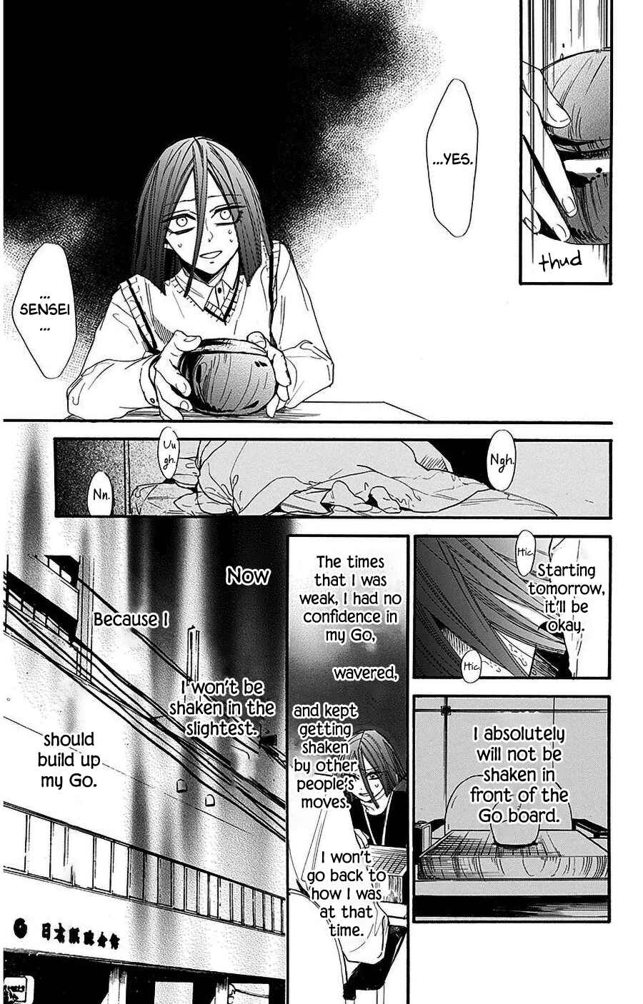 Page 7 Chapter 29 Hoshizora no Karasu
