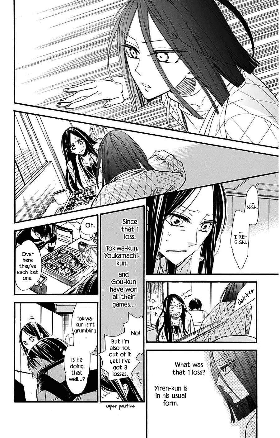 Page 8 Chapter 29 Hoshizora no Karasu