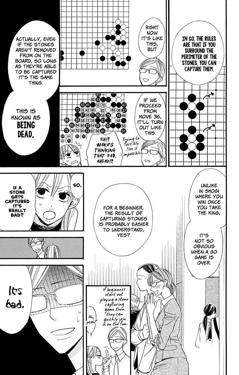 Page 10 Chapter 4 Hoshizora no Karasu