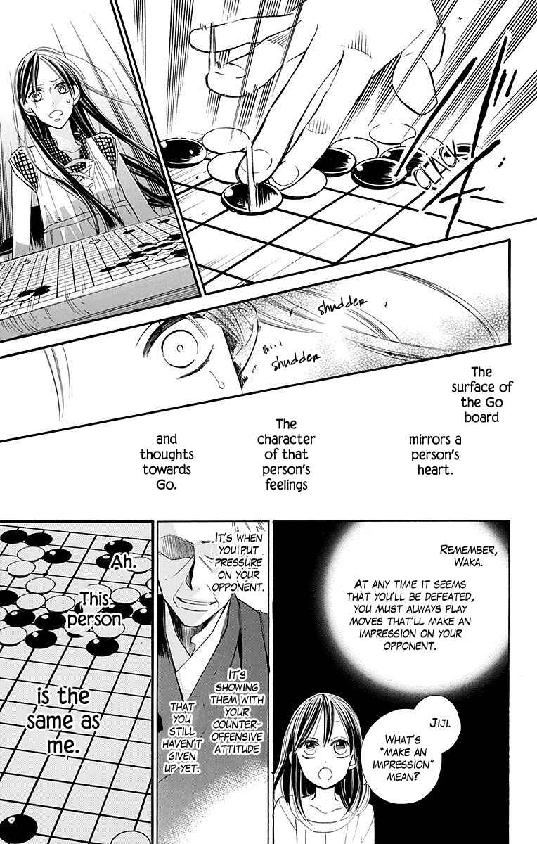 Page 18 Chapter 4 Hoshizora no Karasu