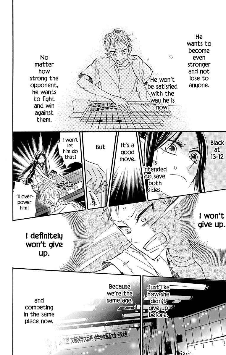 Page 19 Chapter 4 Hoshizora no Karasu