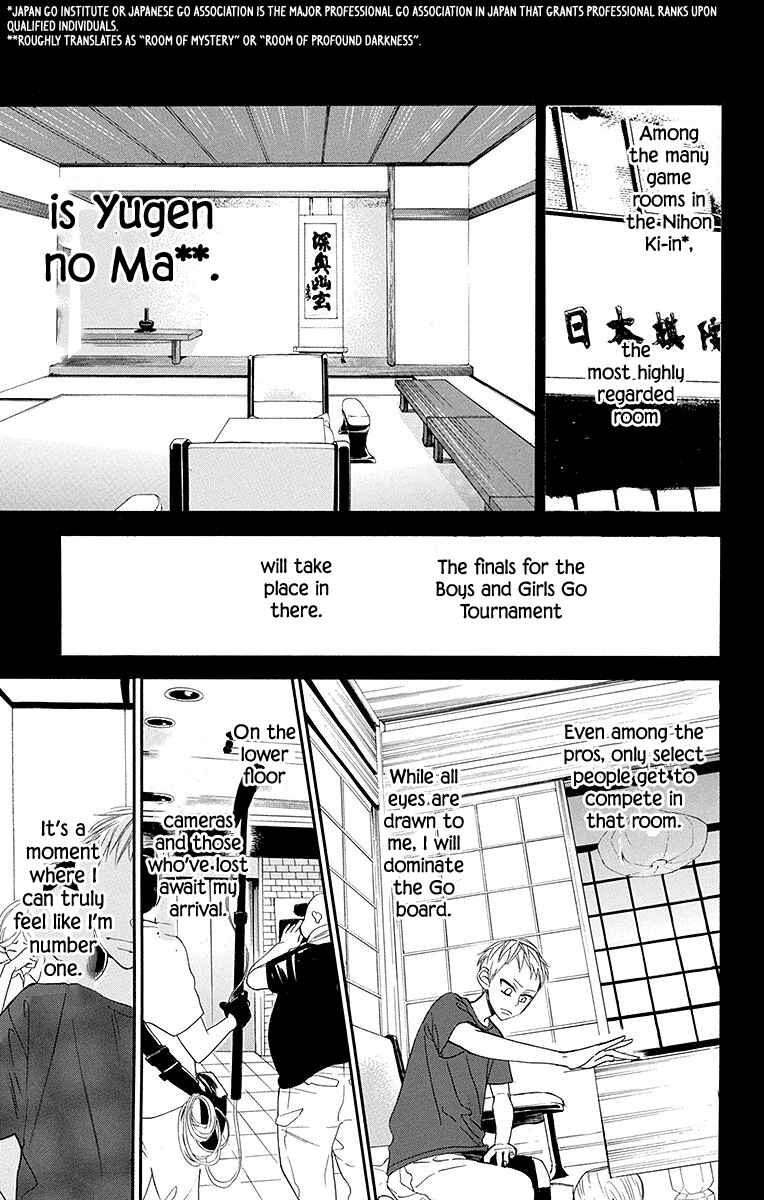 Page 2 Chapter 4 Hoshizora no Karasu