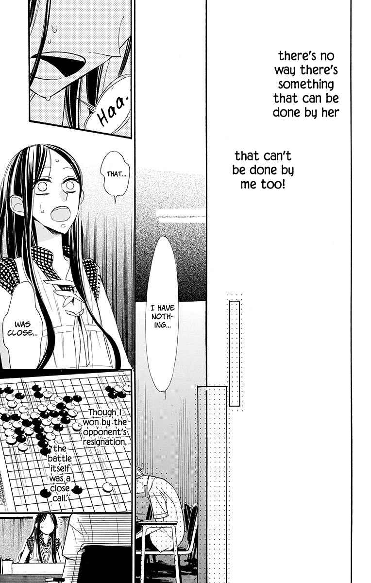 Page 20 Chapter 4 Hoshizora no Karasu