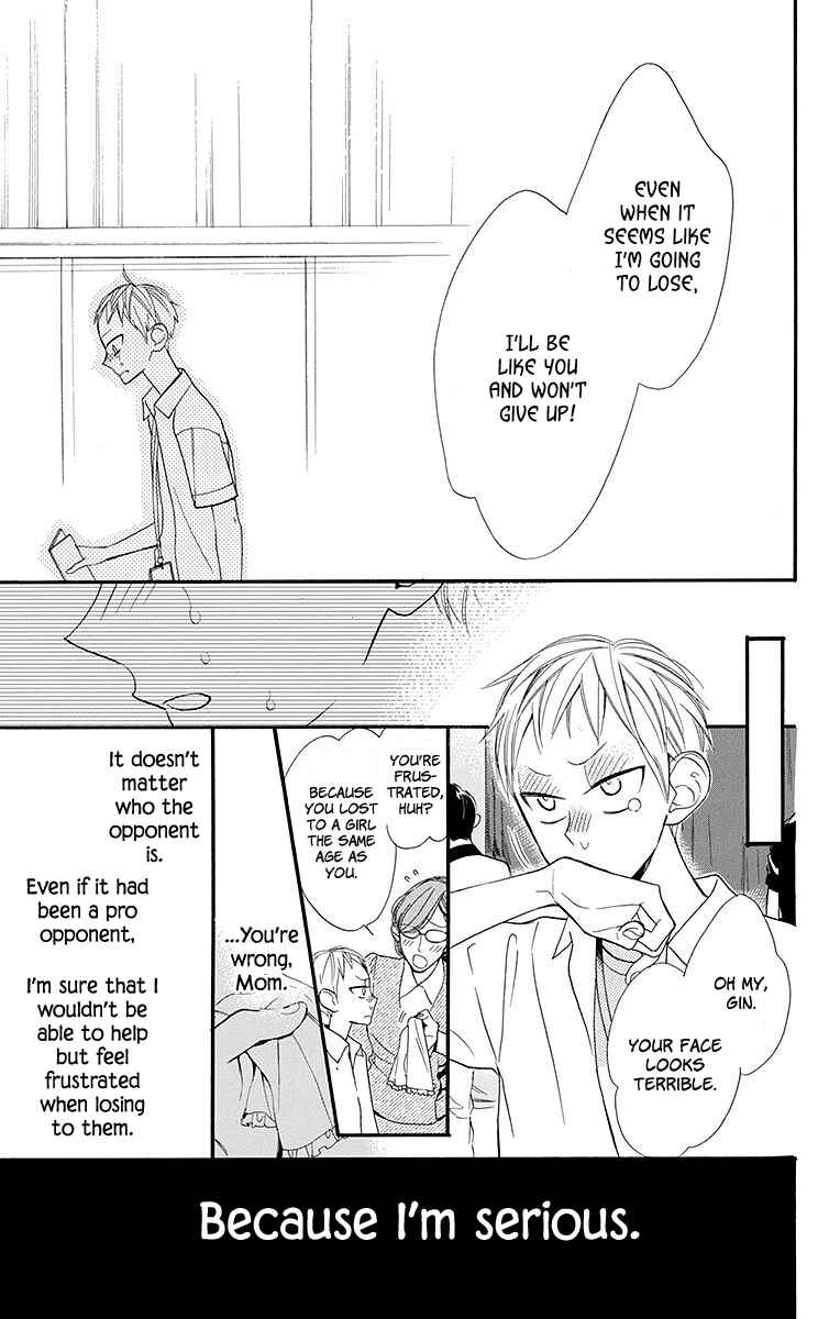 Page 22 Chapter 4 Hoshizora no Karasu