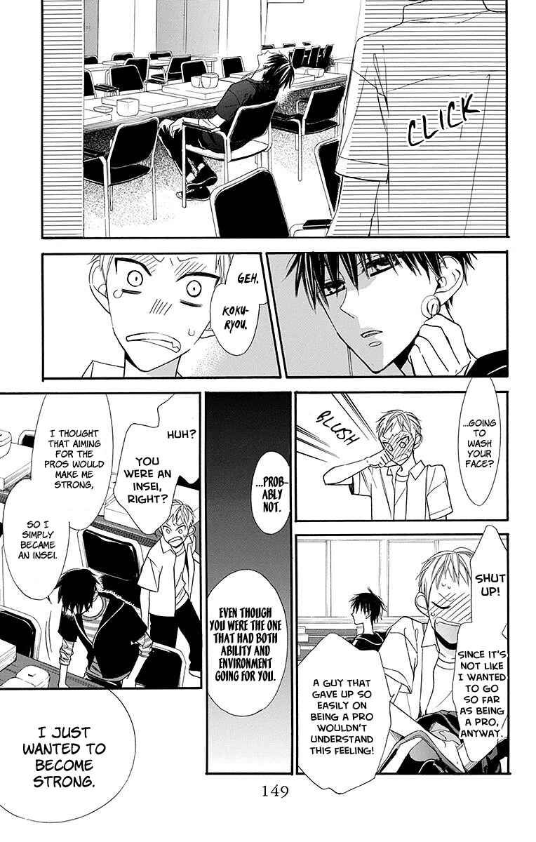 Page 24 Chapter 4 Hoshizora no Karasu