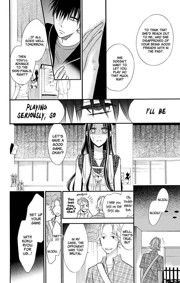 Page 29 Chapter 4 Hoshizora no Karasu