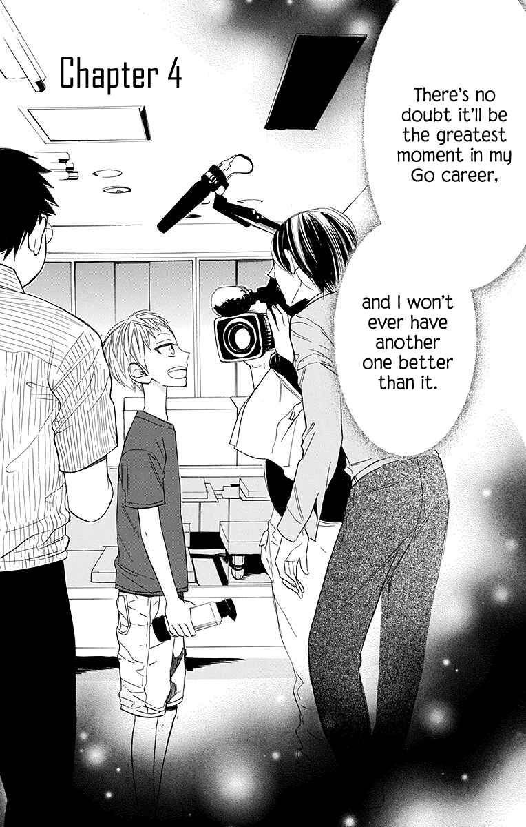 Page 3 Chapter 4 Hoshizora no Karasu