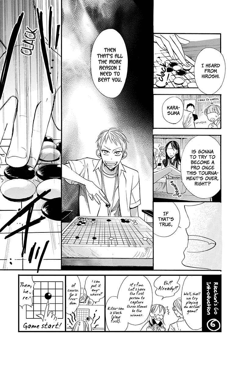 Page 4 Chapter 4 Hoshizora no Karasu