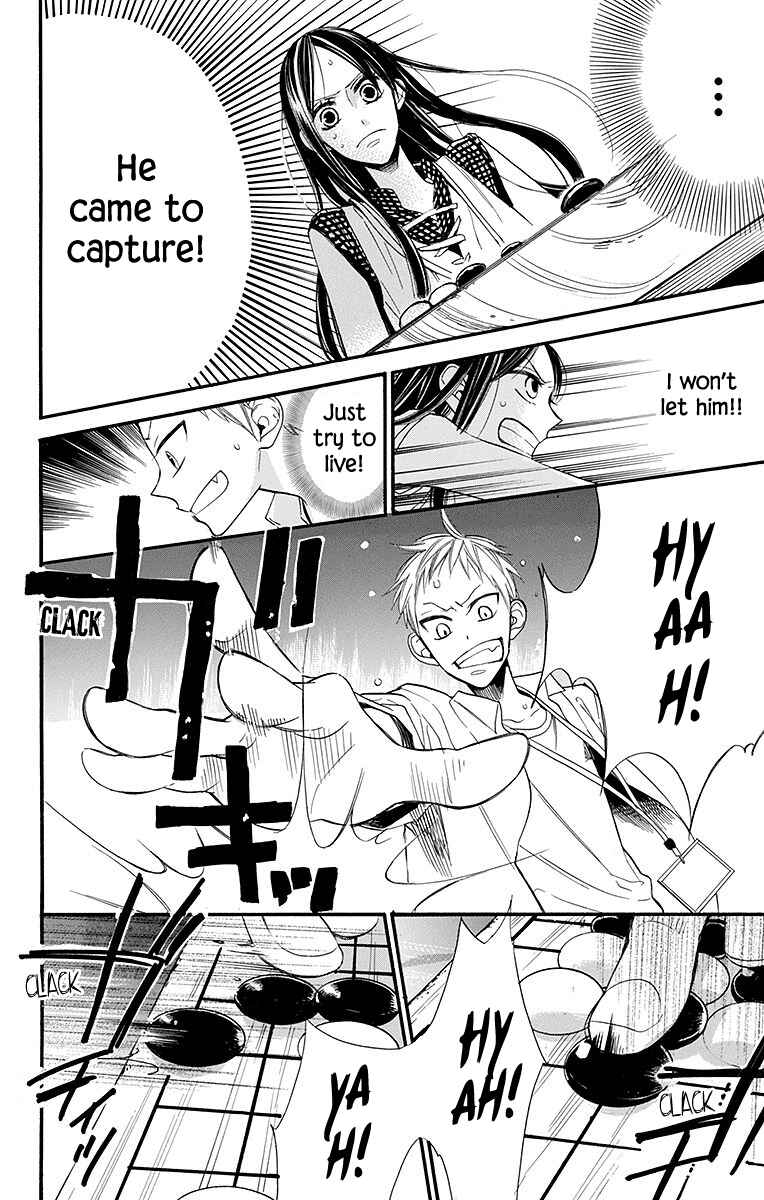 Page 5 Chapter 4 Hoshizora no Karasu