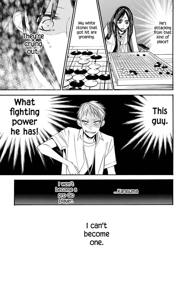 Page 6 Chapter 4 Hoshizora no Karasu