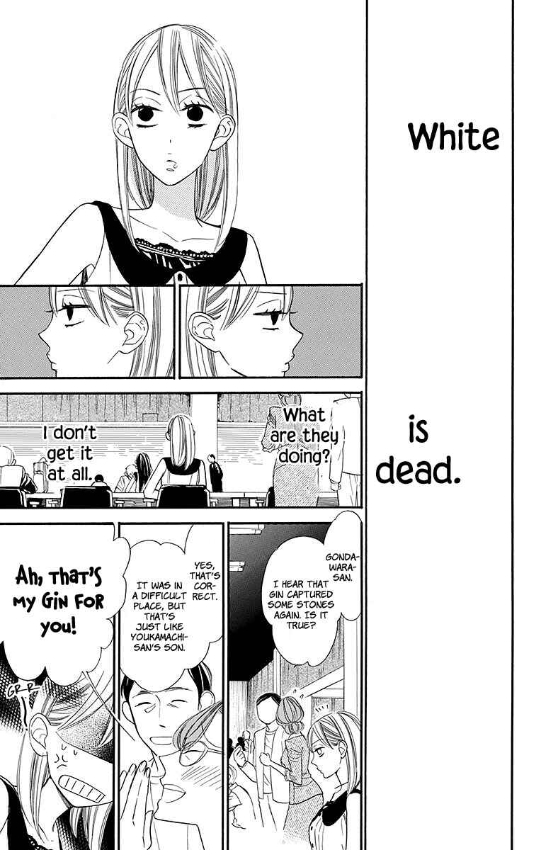 Page 8 Chapter 4 Hoshizora no Karasu